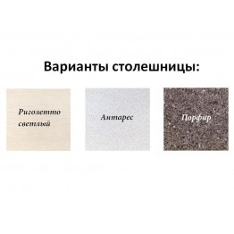 Модульная кухня Мелодия (металлик белый/черный)