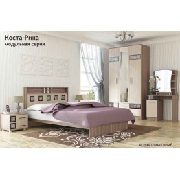Модульная спальня Коста-Рика